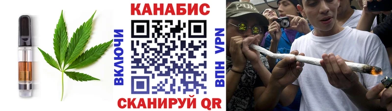 Купить закладки  Учалы  Еда ТГК конопля 