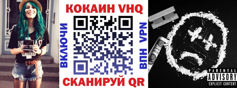 COCAIN 99%  Купить закладки  Учалы 