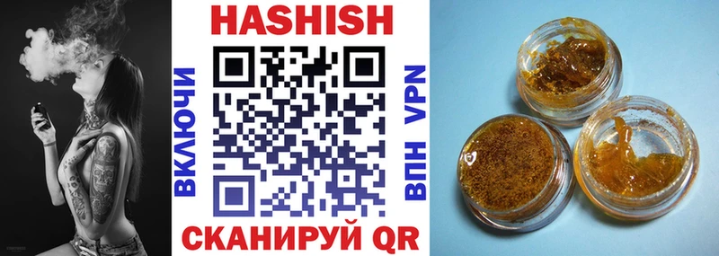 ГАШ VHQ  Купить  Учалы 