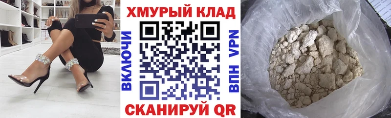 ГЕРОИН VHQ  Купить  Учалы 