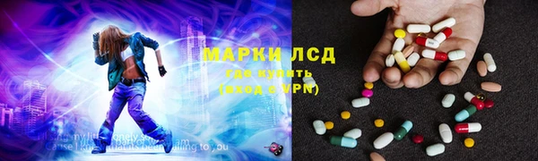 мескалин Дмитриев