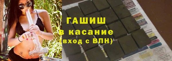 ALPHA PVP Дмитровск