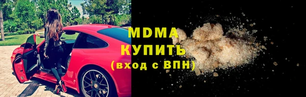 ALPHA PVP Дмитровск