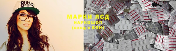мескалин Дмитриев