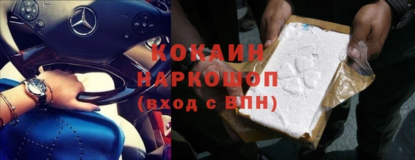 мескалин Дмитриев