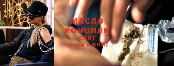 ALPHA PVP Дмитровск