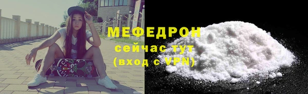 ALPHA PVP Дмитровск