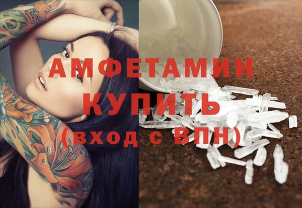 ALPHA PVP Дмитровск