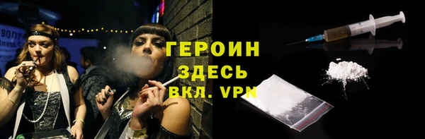 ALPHA PVP Дмитровск