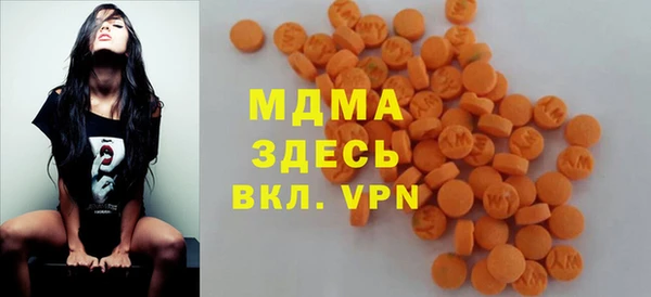 ALPHA PVP Дмитровск