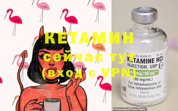 мескалин Дмитриев