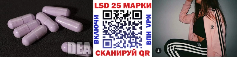 Лсд 25 экстази кислота  Купить  Учалы 