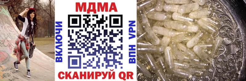 MDMA кристаллы  Купить где  Учалы 