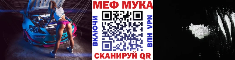 Купить  Учалы  МЕФ mephedrone 
