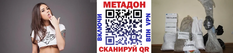 Купить где  Учалы  МЕТАДОН белоснежный 