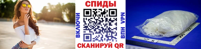 Метамфетамин мет  Купить закладки  Учалы 