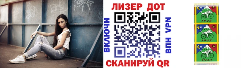Купить  Учалы  Наркотические марки 1,8мг 