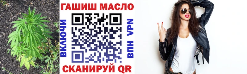 Дистиллят ТГК гашишное масло  Купить где  Учалы 