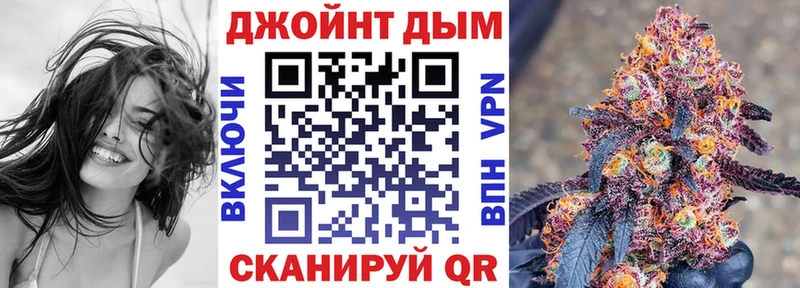 МАРИХУАНА White Widow  Купить закладки  Учалы 
