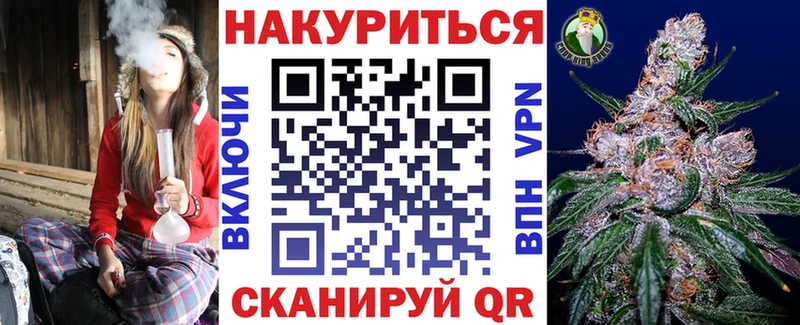 МАРИХУАНА Bruce Banner Учалы
